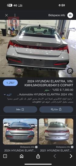 هيونداي النترا
